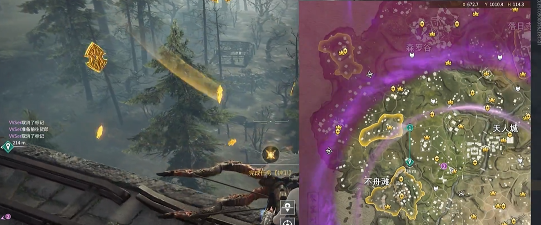 永劫无间护卫任务怎么做