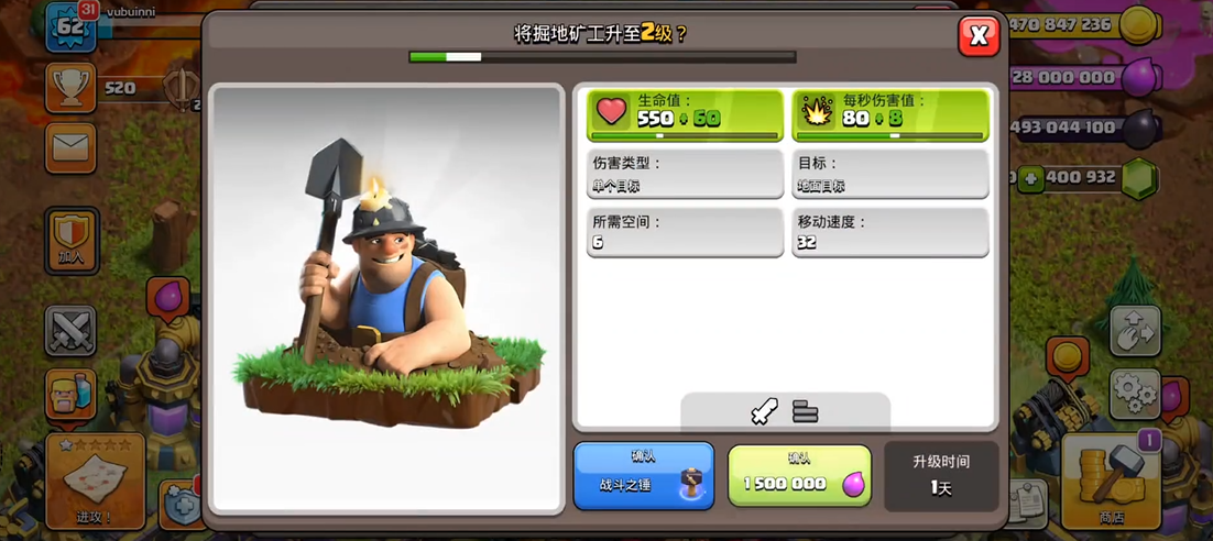 部落冲突黑夜打架怎么打