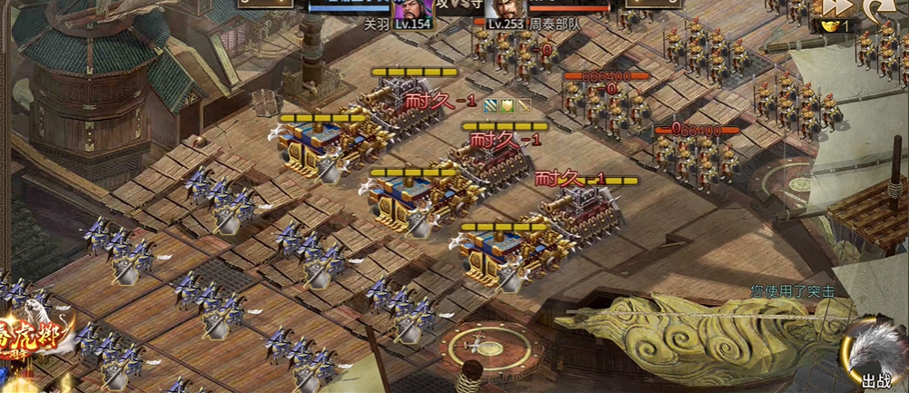 攻城掠地周泰怎么打