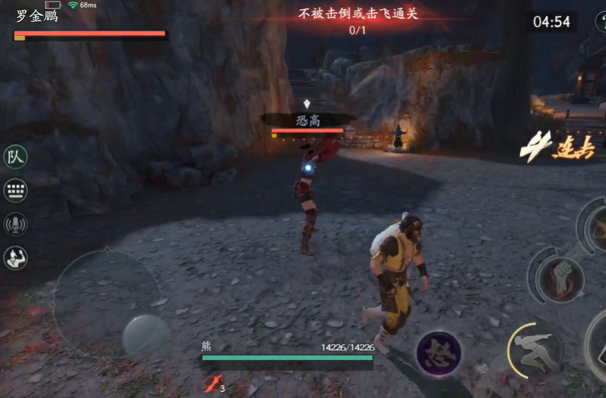 流星蝴蝶剑手游罗金鹏怎么打