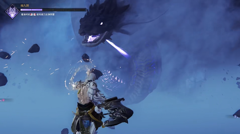 永劫无间怎么打烛龙