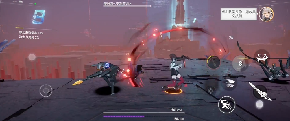 深空之眼贝利亚尔怎么打