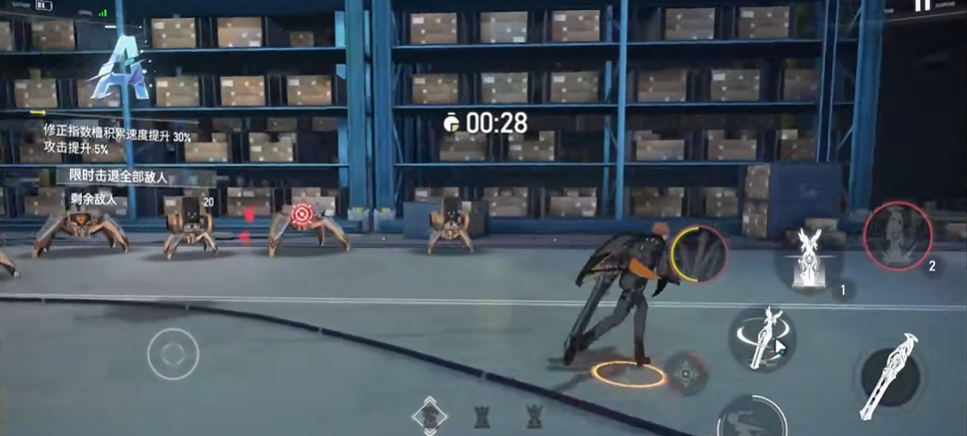 深空之眼熯天怎么玩