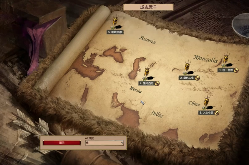 帝国时代2蒙古第三关怎么打