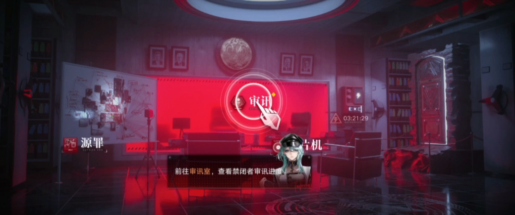 无期迷途里湾如何解锁