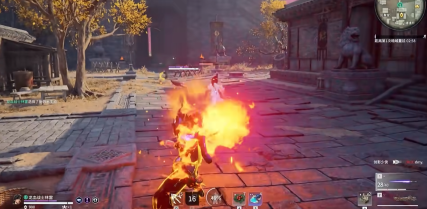 永劫无间火男修行任务怎么做