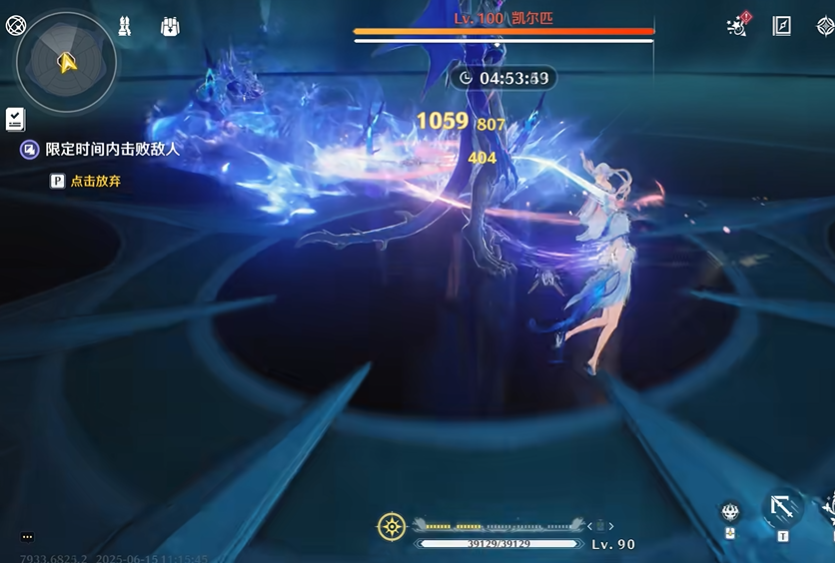 鸣潮凯尔匹怎么打