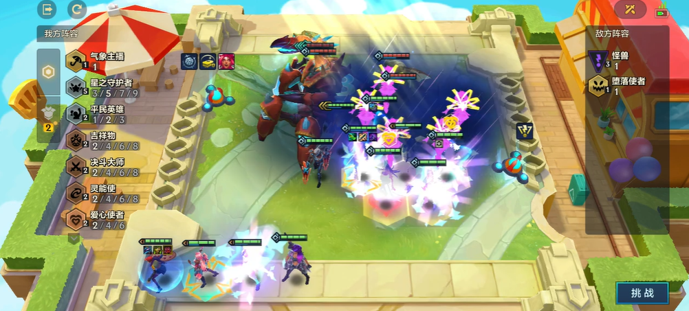 金铲铲之战保卫铲铲市怎么玩