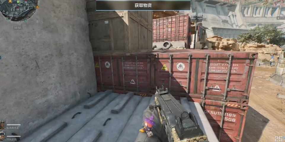 三角洲行动从哪里买盾牌