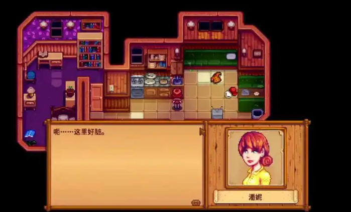 星露谷物语最好攻略的角色有哪些