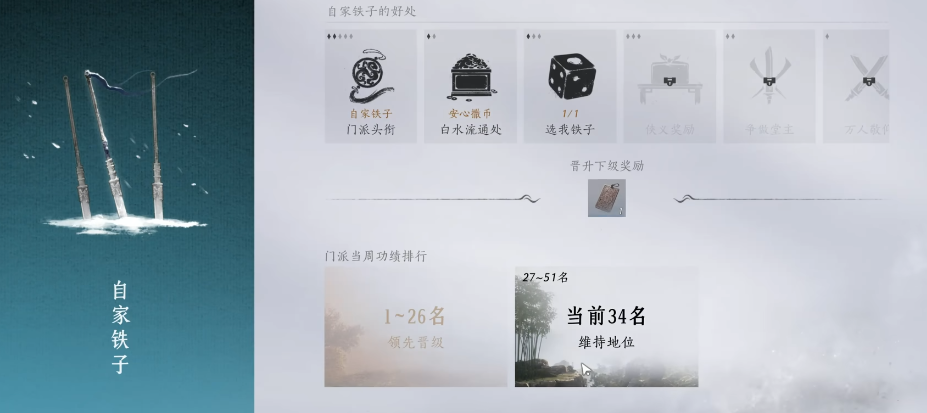 燕云十六声大轻功哪个更远