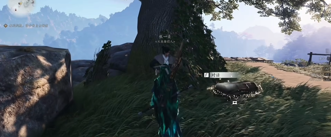 燕云十六声天泉派怎么进