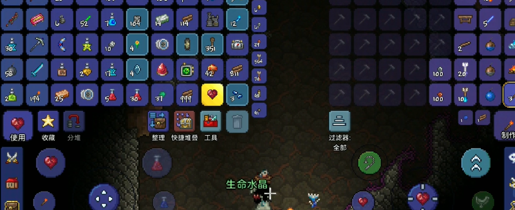 泰拉瑞亚丛林之心怎么得