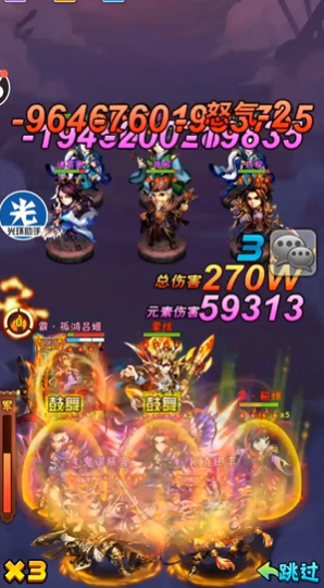 少年三国志2100关怎么过