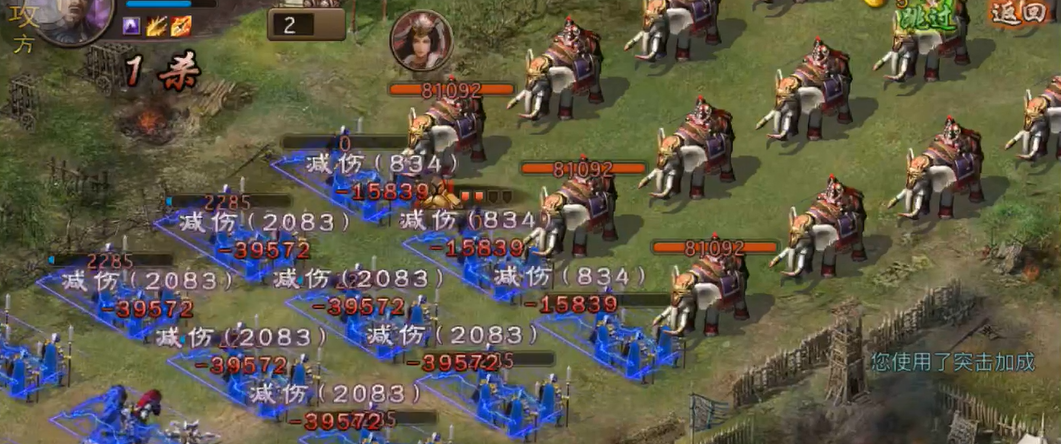 攻城掠地怎么抗大象混乱