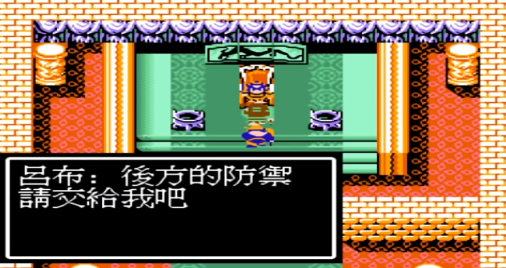 吞食天地2吕布怎么收