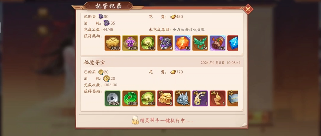 少年三国志2铜币怎么得