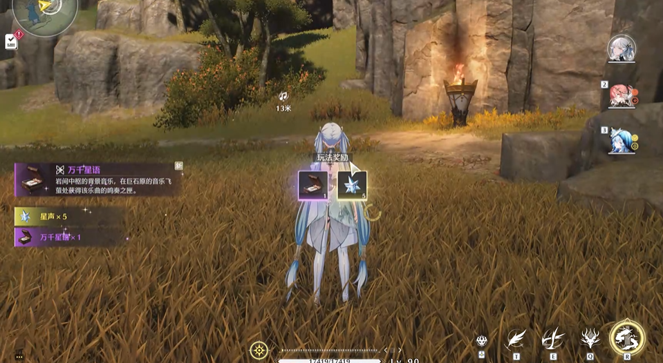 鸣潮万千星语在哪