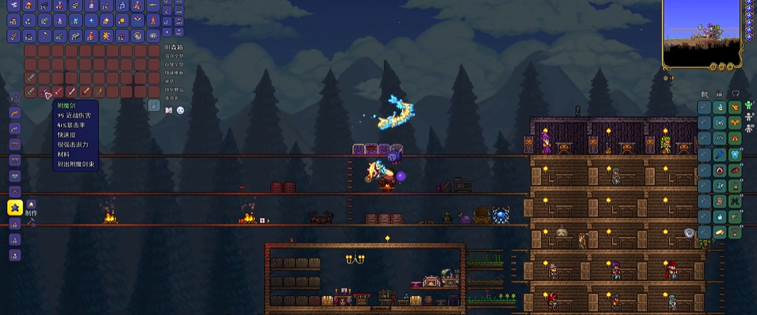 泰拉瑞亚如何找到附魔剑