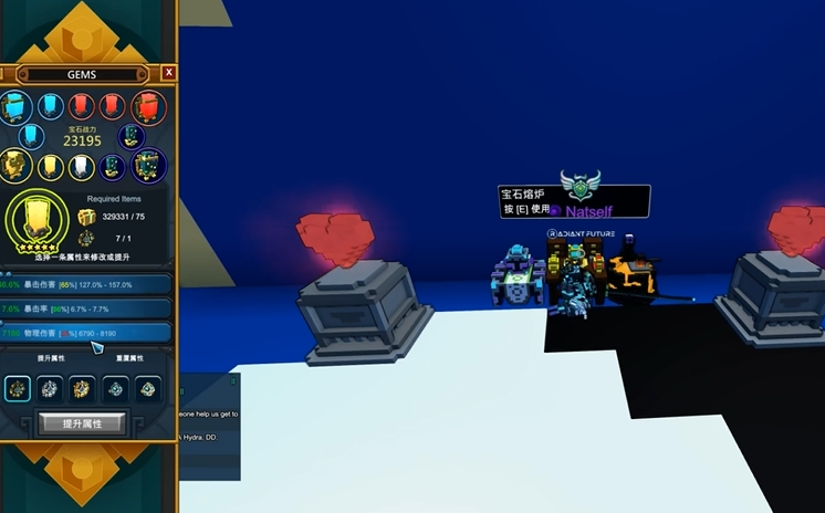 宝藏世界宝石熔炉在哪获得