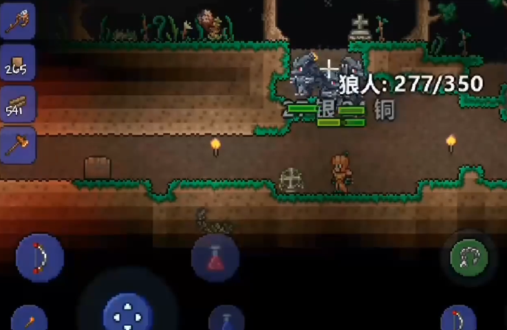 泰拉瑞亚狼人宝宝怎么得