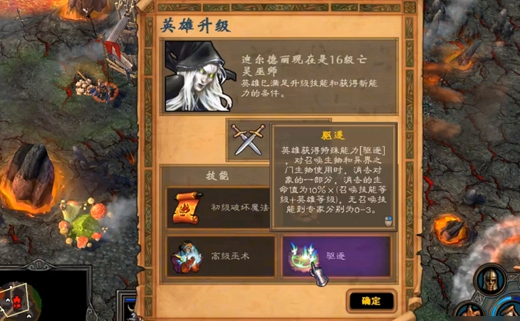 英雄无敌5黑暗魔法怎么获得