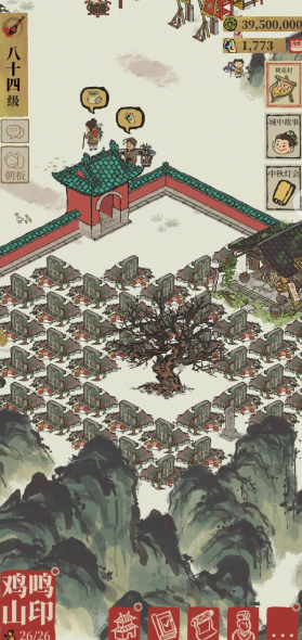 江南百景图的坟墓造哪