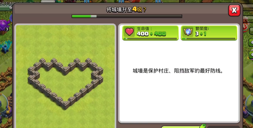 部落冲突金币罐子怎么用