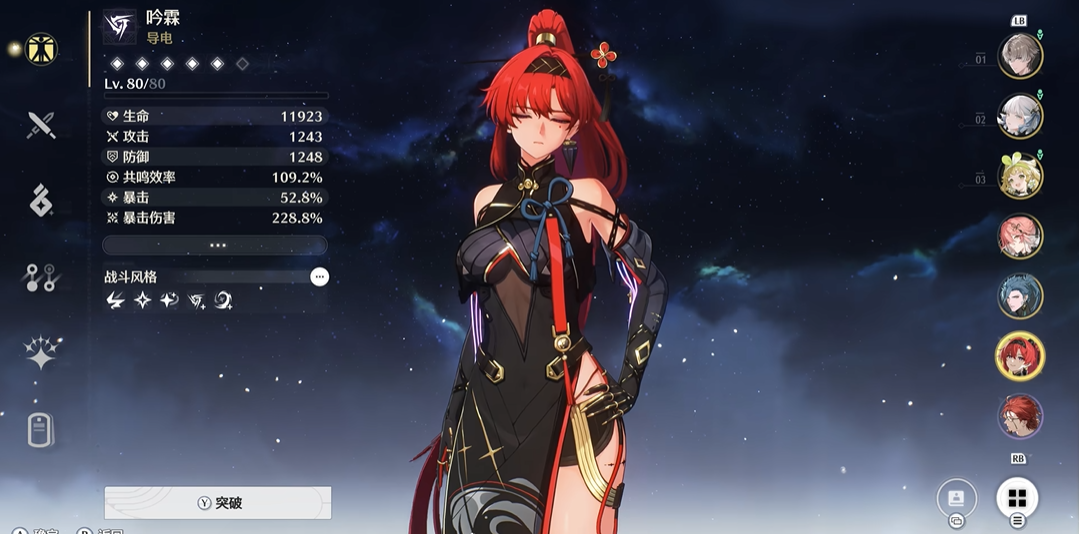 鸣潮带盾乌龟在哪