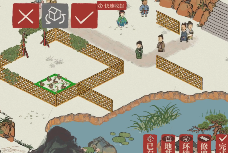 江南百景图怎么拆广场