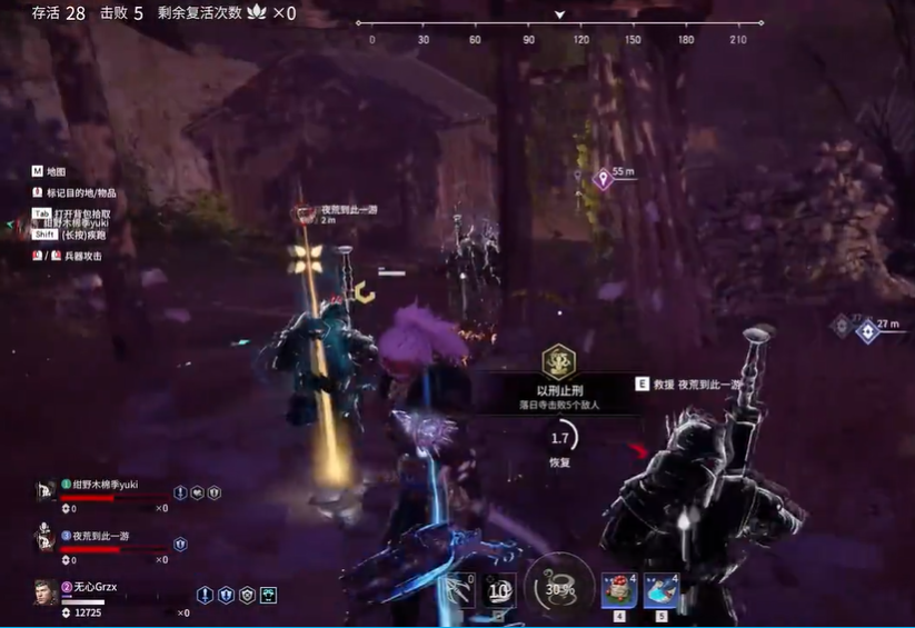 永劫无间以刑止刑怎么达成