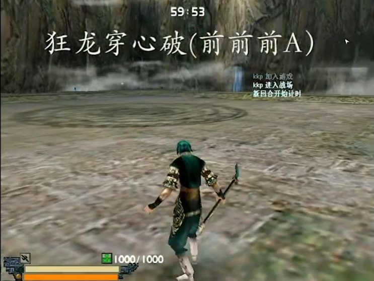 流星蝴蝶剑枪大招怎么发