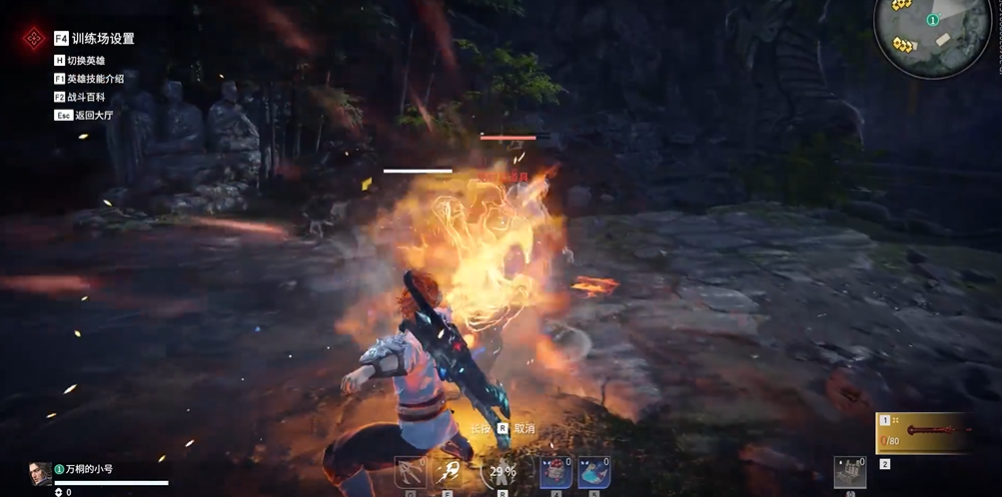 永劫无间火男双冲拳怎么放