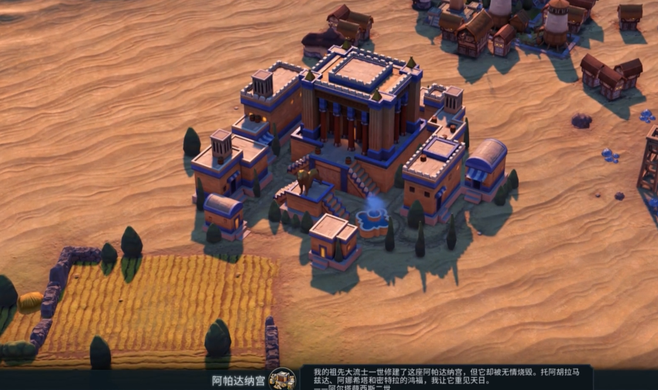 文明6秦始皇如何快速发展