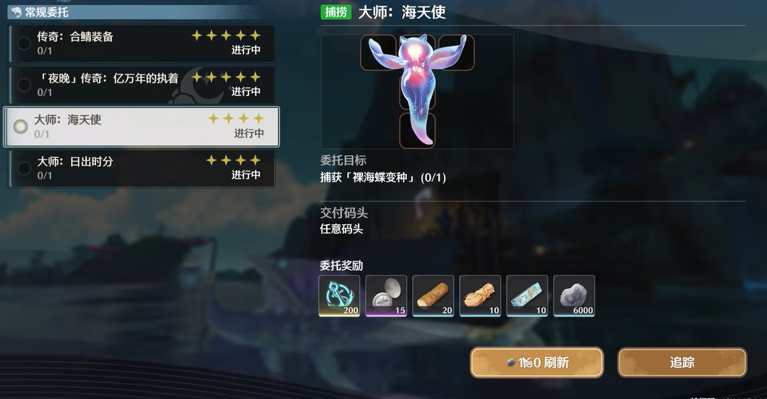 鸣潮海上紫色石头怎么打破