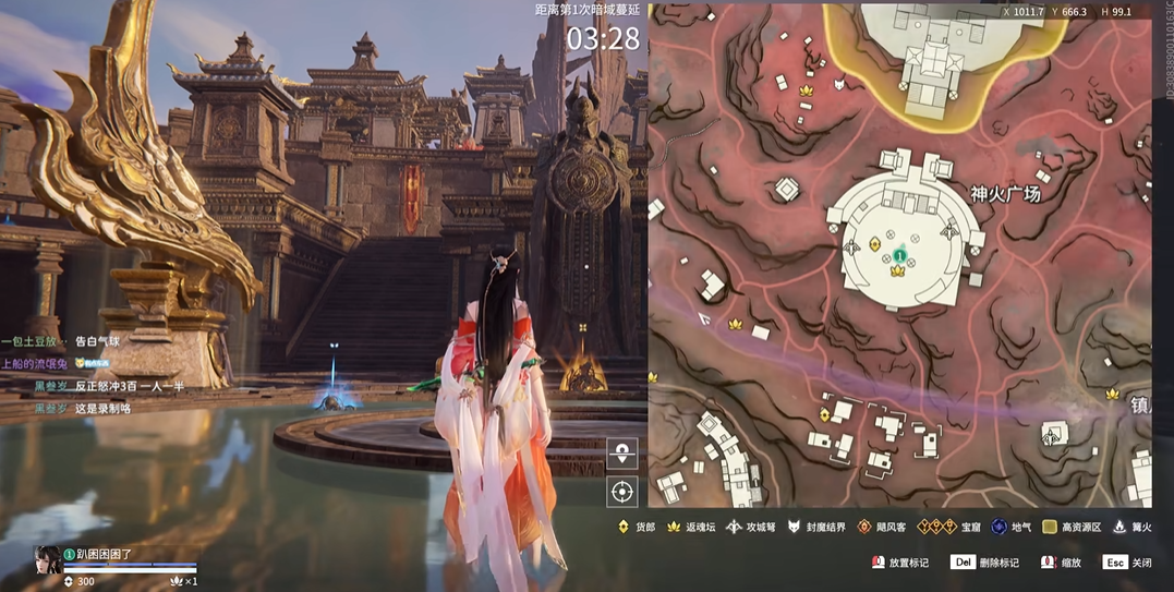 永劫无间的神鹰像怎么解