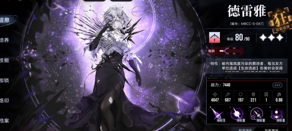 无期迷途欲火者是哪关