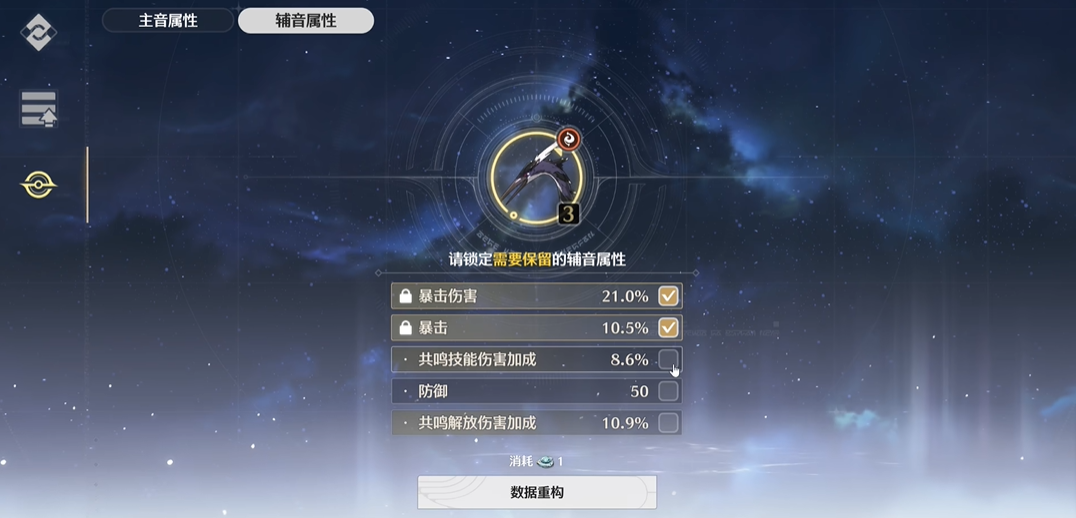 鸣潮新手角色抽什么