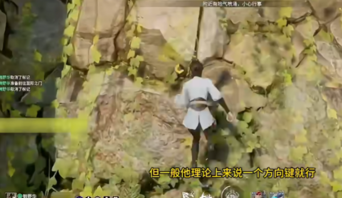 永劫无间壁击怎么打