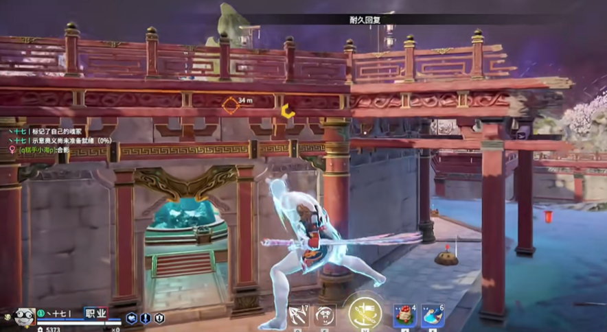 永劫无间怎么空中一直跳