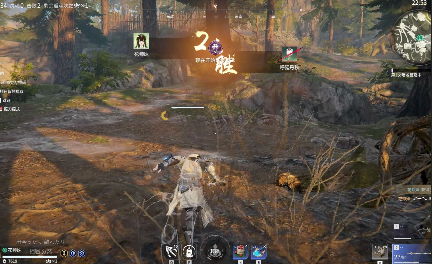 永劫无间怎么苟分