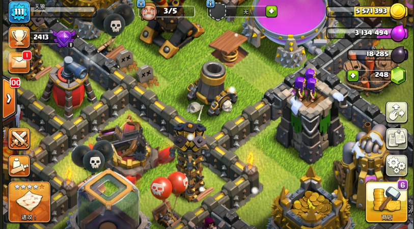 部落冲突如何打迫击炮