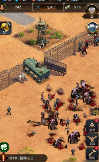 守望黎明末日争霸怎么打