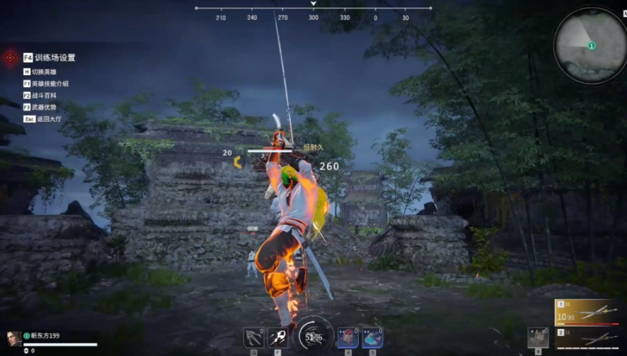 永劫无间季沧海怎么颠勺