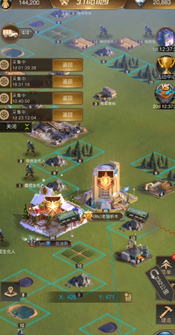 守望黎明怎么提高城市战斗力