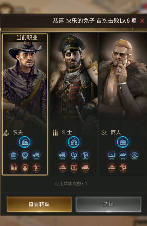 守望黎明农夫怎么赚金币最快