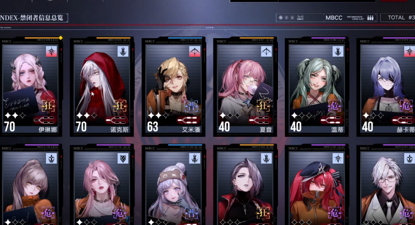 无期迷途卡门烙印怎么搭配