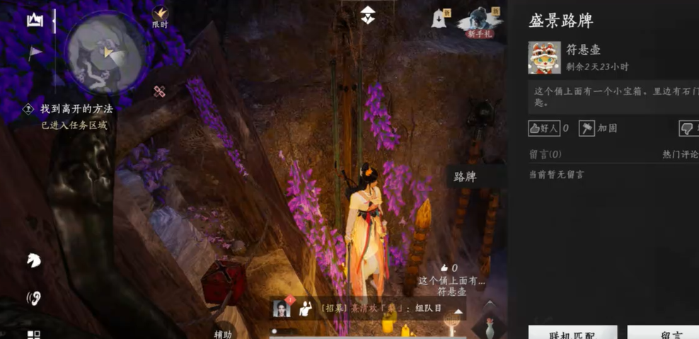 燕云十六声做药在哪里