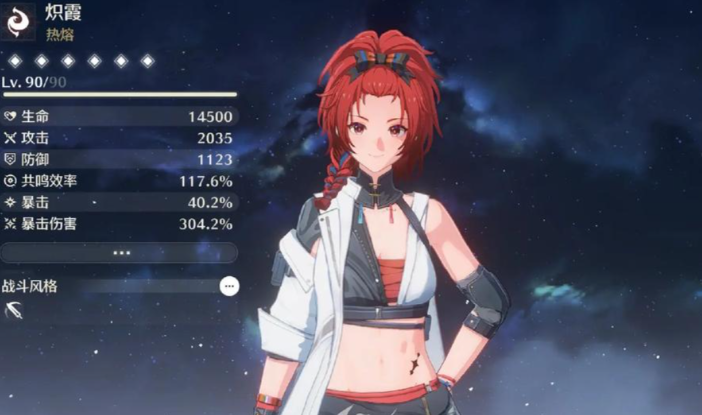 鸣潮射月壶怎么玩