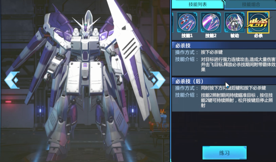 敢达争锋对决海牛高达强吗